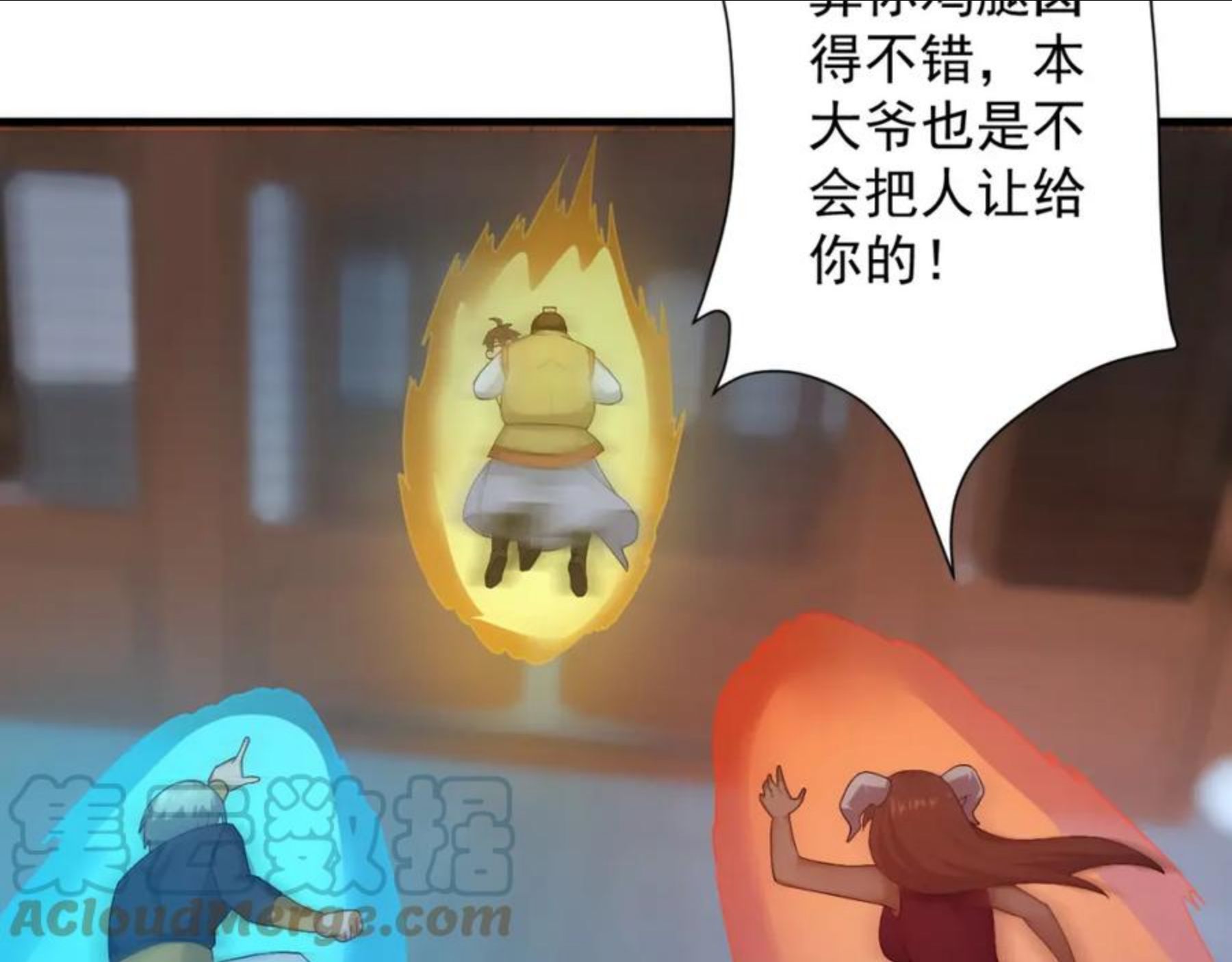 你们修仙我抽卡漫画为什么不更新了漫画,第9话 我原来这么抢手？！109图