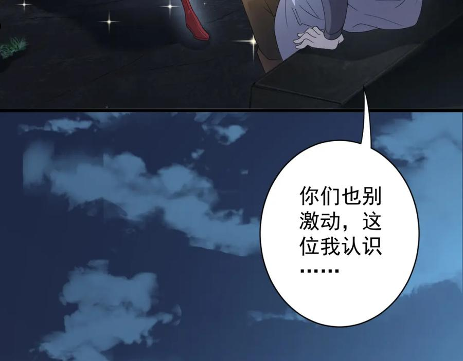 你们修仙我抽卡漫画为什么不更新了漫画,第11话 我的战狼师父64图