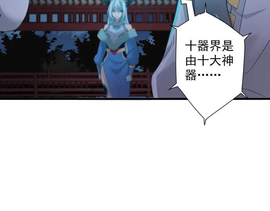 你们修仙我抽卡漫画为什么不更新了漫画,第11话 我的战狼师父74图