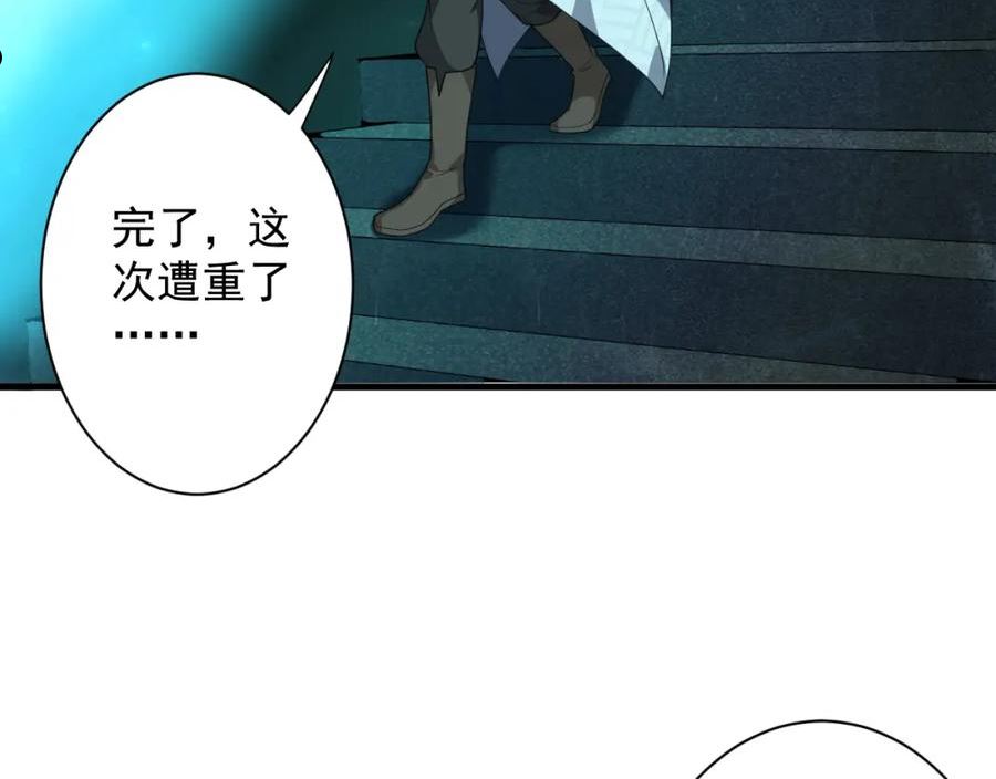 你们修仙我抽卡漫画为什么不更新了漫画,第19话 师尊是萝莉？156图