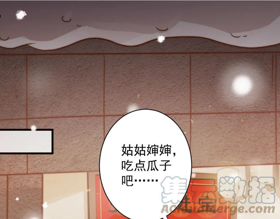 你们修仙我抽卡漫画为什么不更新了漫画,第19话 师尊是萝莉？5图