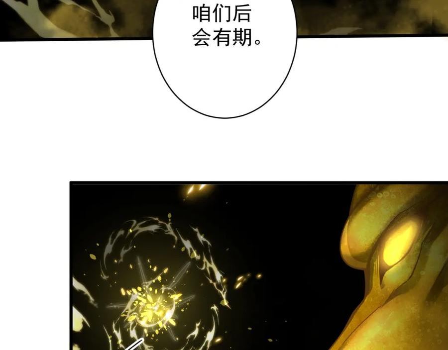 你们修仙我抽卡漫画,第27话 神话的真相132图