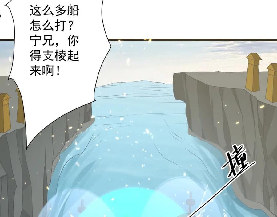 你们修仙我抽卡漫画,第29话 两个剑姬19图