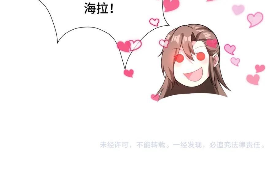 你们修仙我抽卡漫画为什么不更新了漫画,第30话 银蛟阁限定！136图