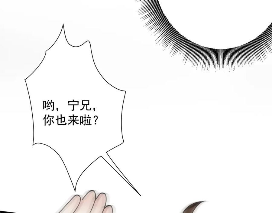 你们修仙我抽卡漫画为什么不更新了漫画,第44话 皇陵突围40图