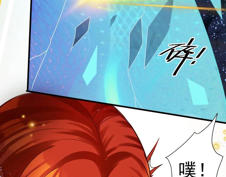 你们修仙我抽卡漫画为什么不更新了漫画,第44话 皇陵突围50图