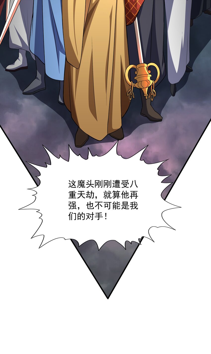 魔兽战神漫画,001 混穿虚空，与天搏命22图