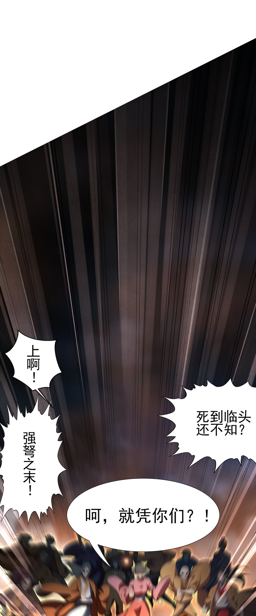 魔兽战神漫画,001 混穿虚空，与天搏命32图