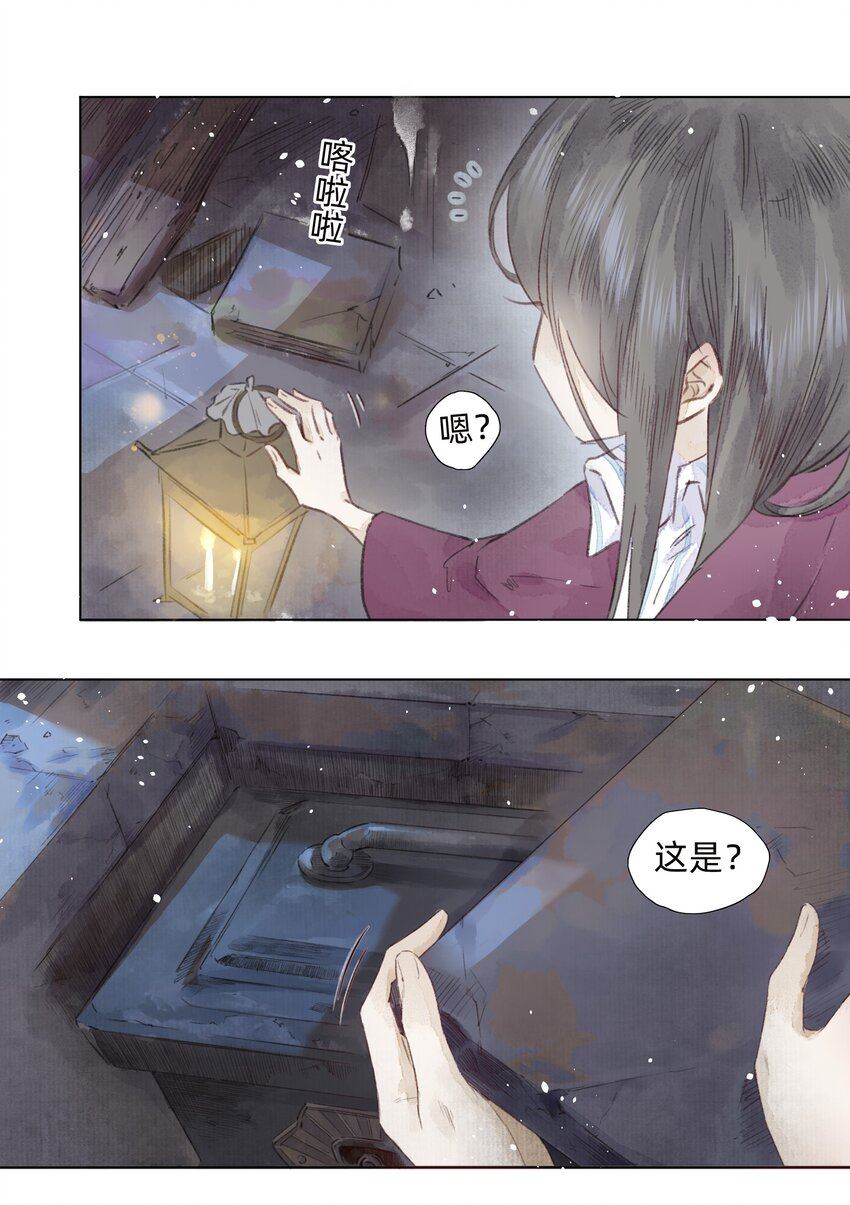 万生一梦漫画,004 老宅里的黑影22图