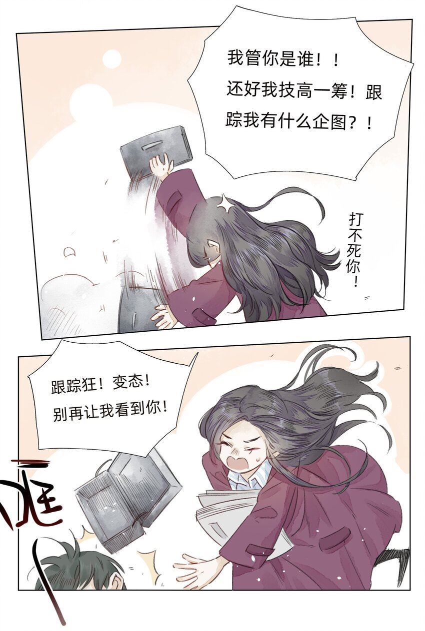 万生一梦漫画,004 老宅里的黑影35图