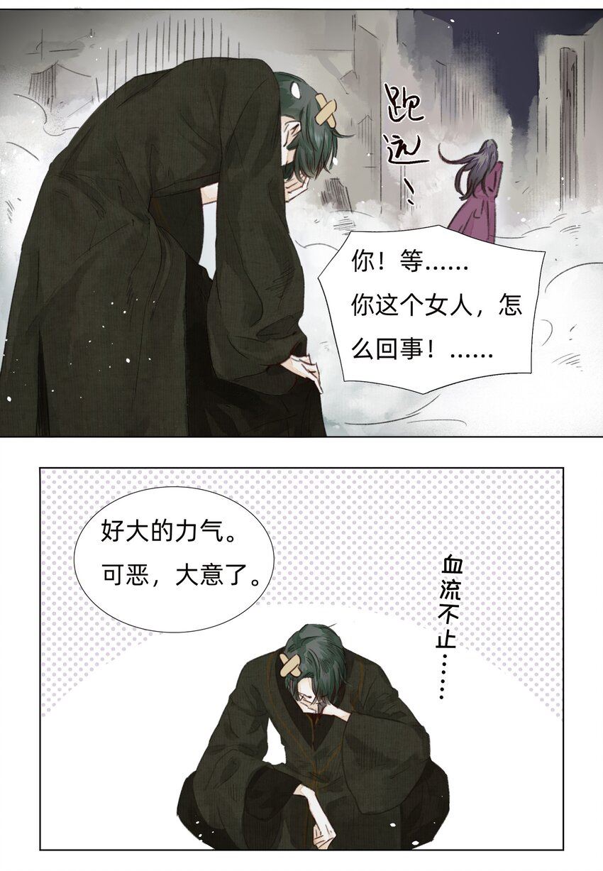 万生一梦漫画,004 老宅里的黑影36图