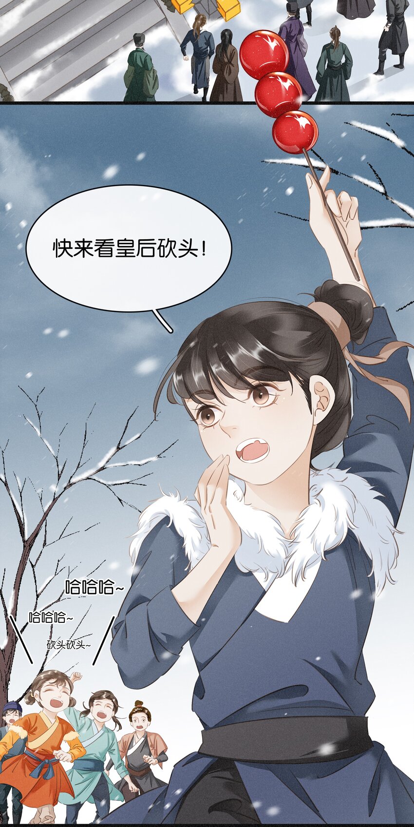 凰妃倾天下漫画,001 重生归来5图