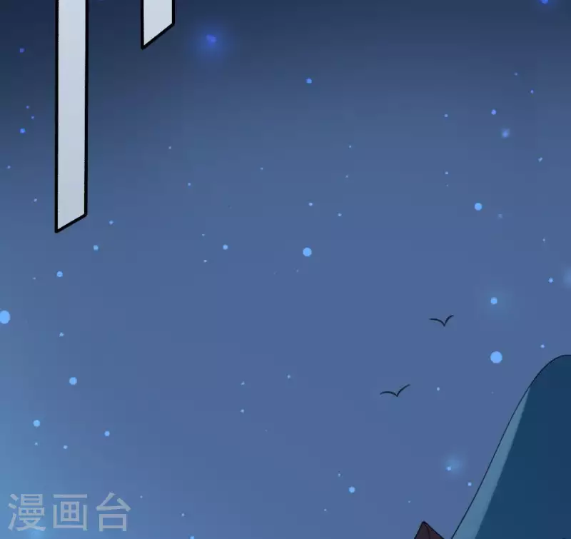 妖妇漫画,第19话 保护王叔15图