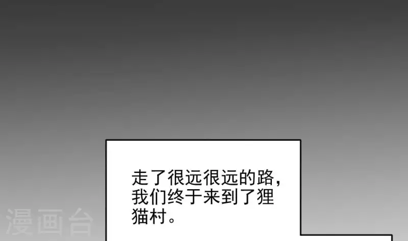 妖妇销魂滋味漫画,第30话 肚仙24图