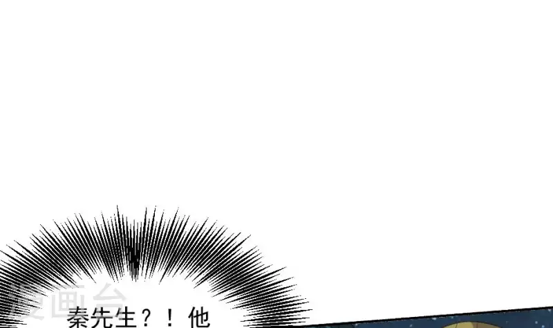 妖妇漫画,第33话 送亲送丧52图