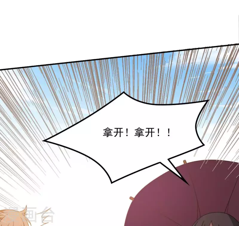 妖妇漫画,第4话 人醒了60图