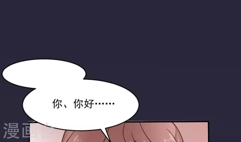 妖妇漫画,第8话 小凤复活38图