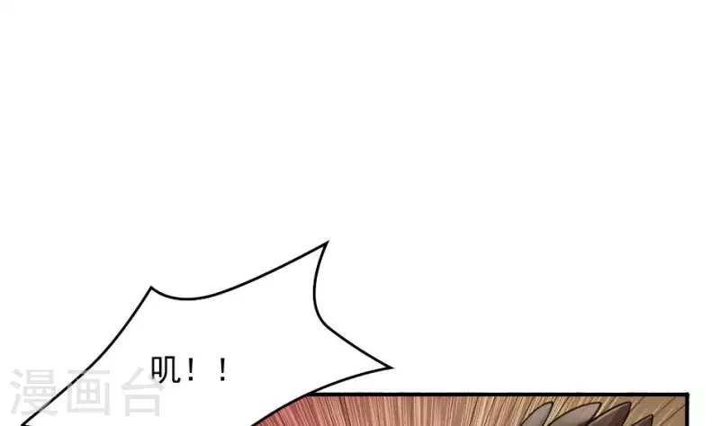 妖妇漫画,第8话 小凤复活5图