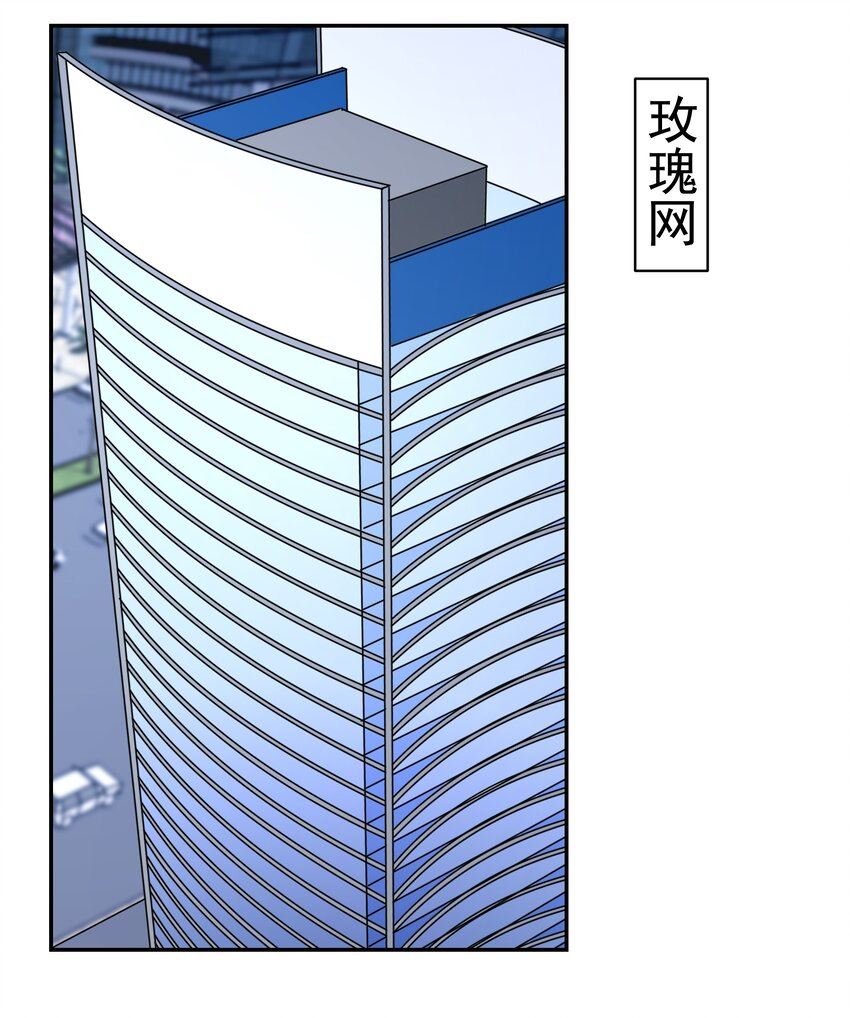 恋爱超能力不是用来恋爱的漫画,51 修罗场51图