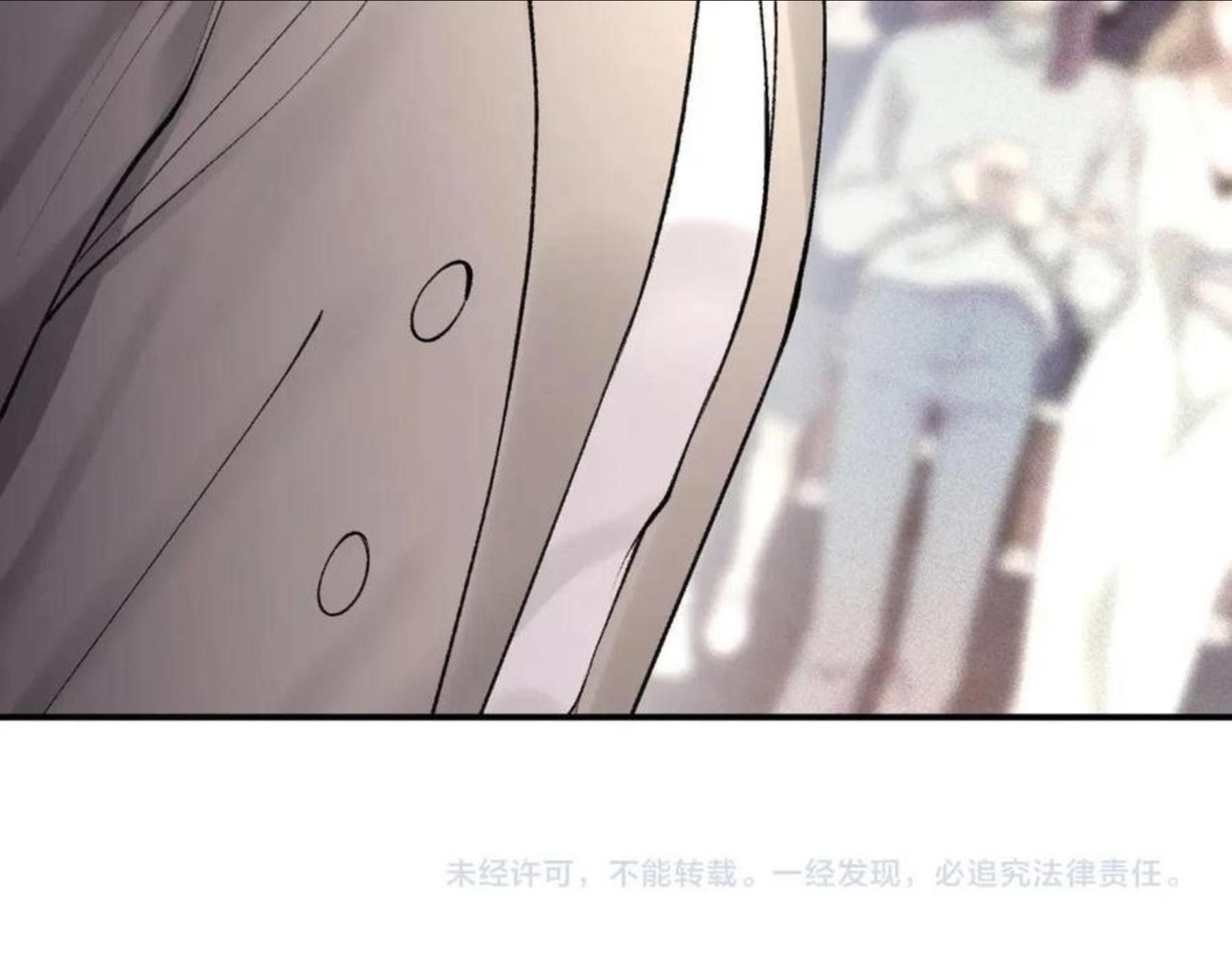 针锋对决漫画,第9话 咱俩的关系90图