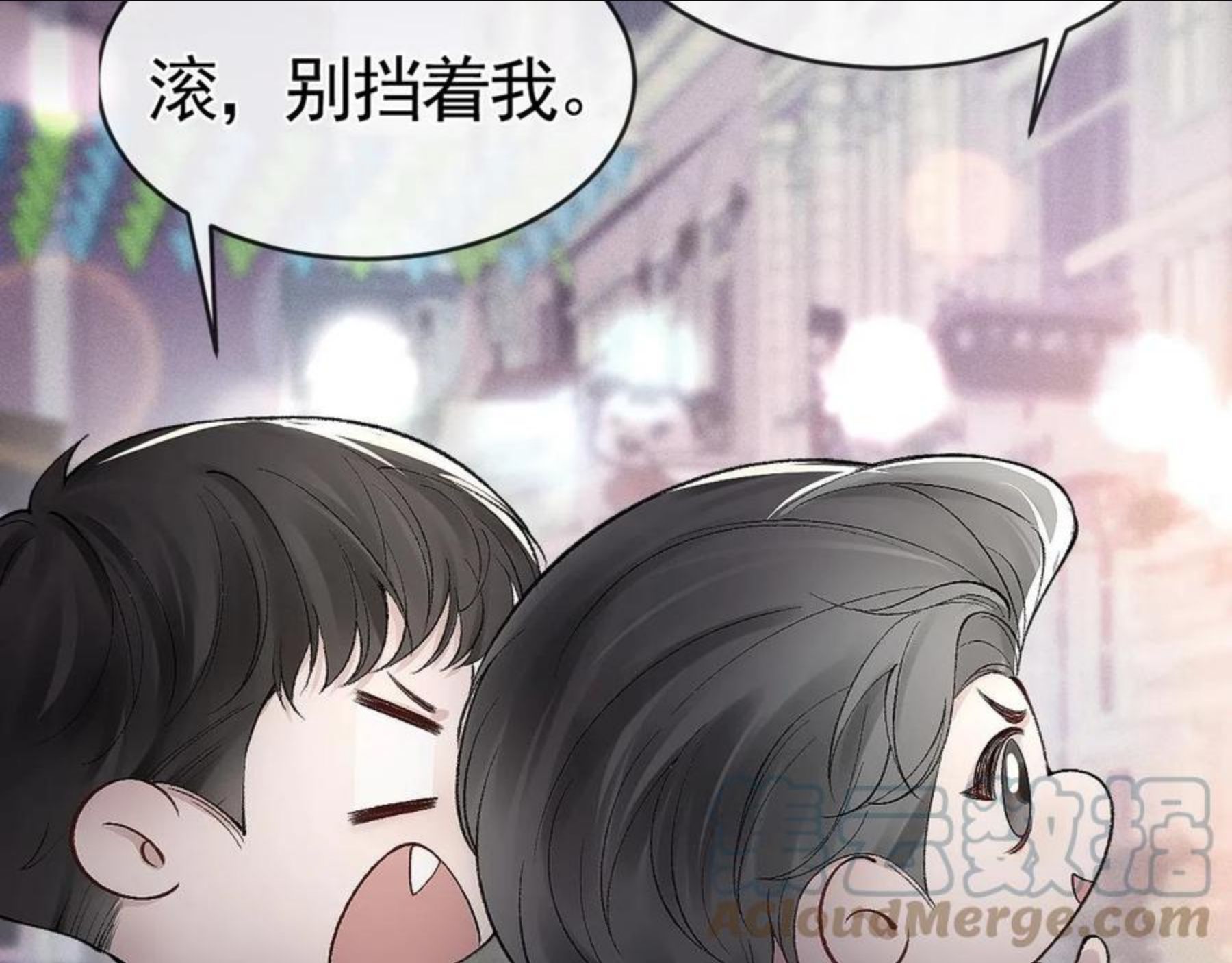 针锋对决漫画,第9话 咱俩的关系19图