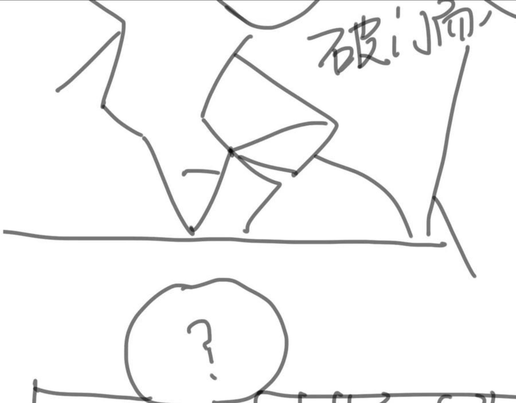 针锋对决水千丞免费漫画无删减漫画,第11话 哪来的锤子？！120图