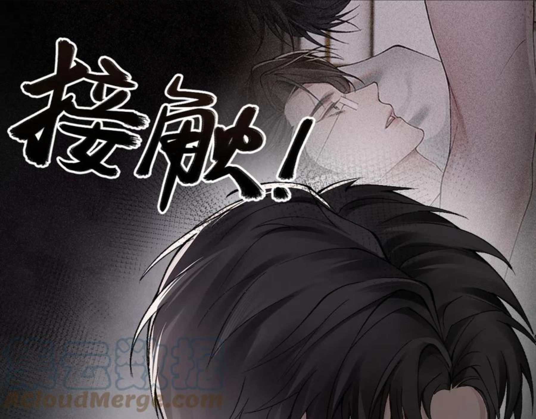 针锋对决水千丞免费漫画无删减漫画,第11话 哪来的锤子？！25图