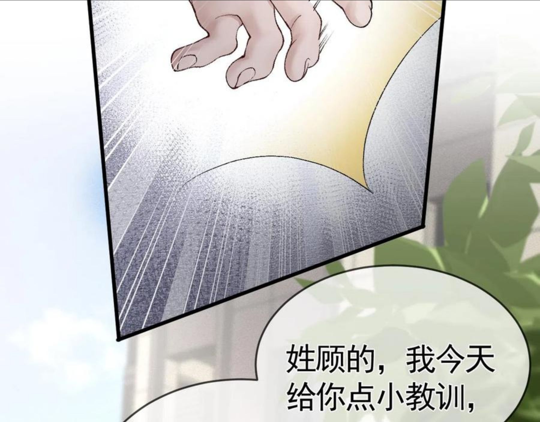 针锋对决水千丞免费漫画无删减漫画,第11话 哪来的锤子？！62图