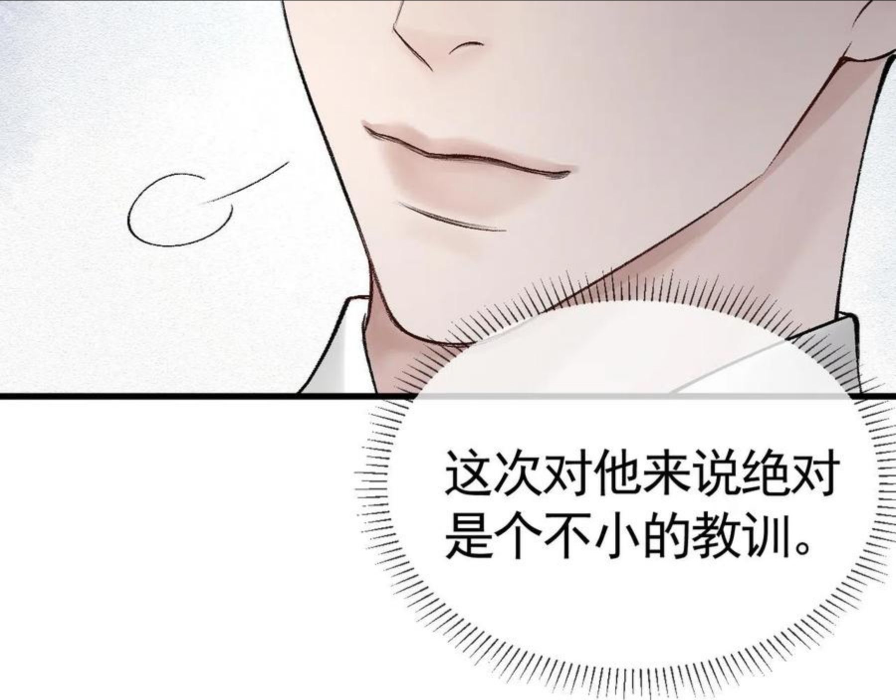 针锋对决漫画,第11话 哪来的锤子？！50图