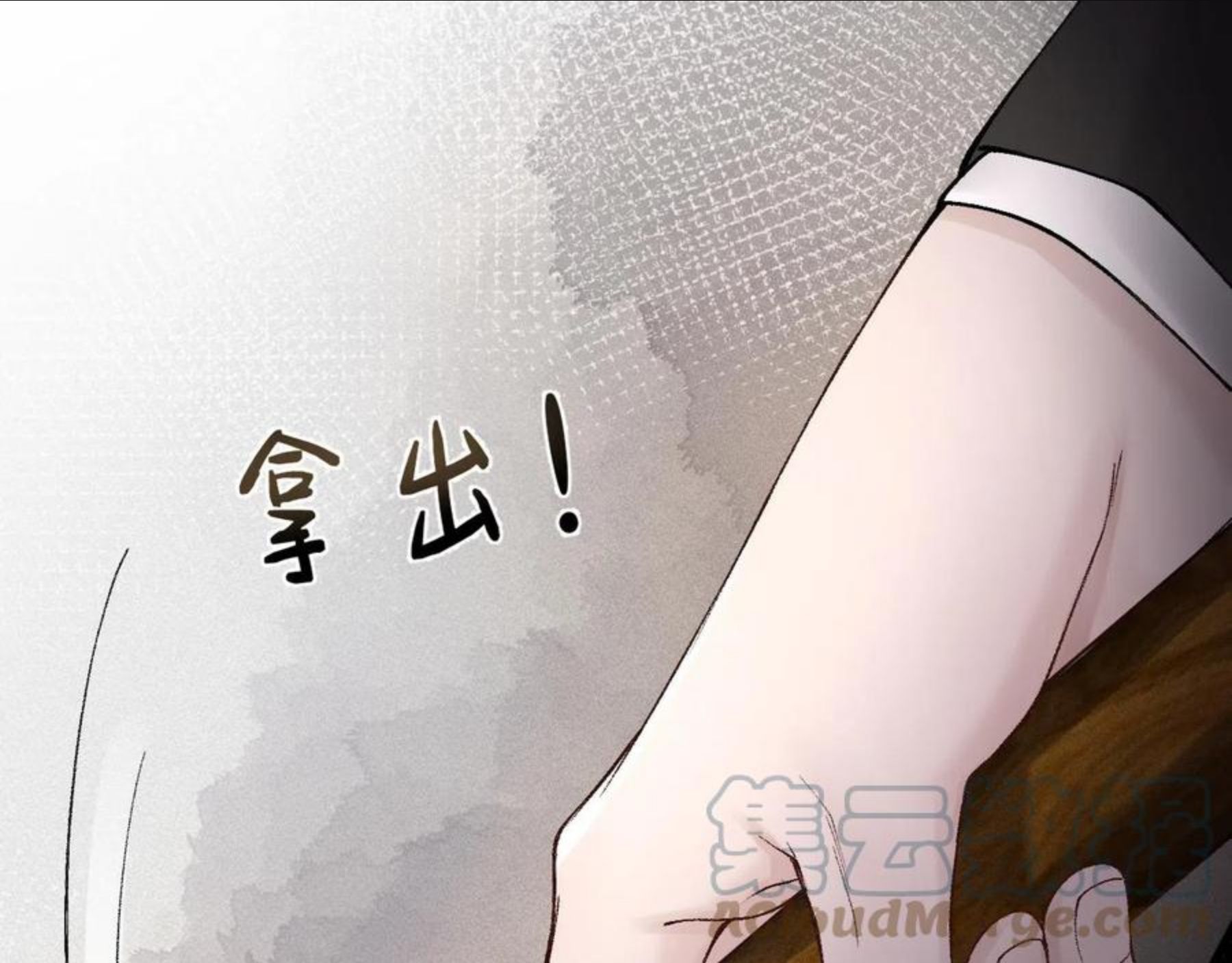 针锋对决水千丞免费漫画无删减漫画,第11话 哪来的锤子？！69图