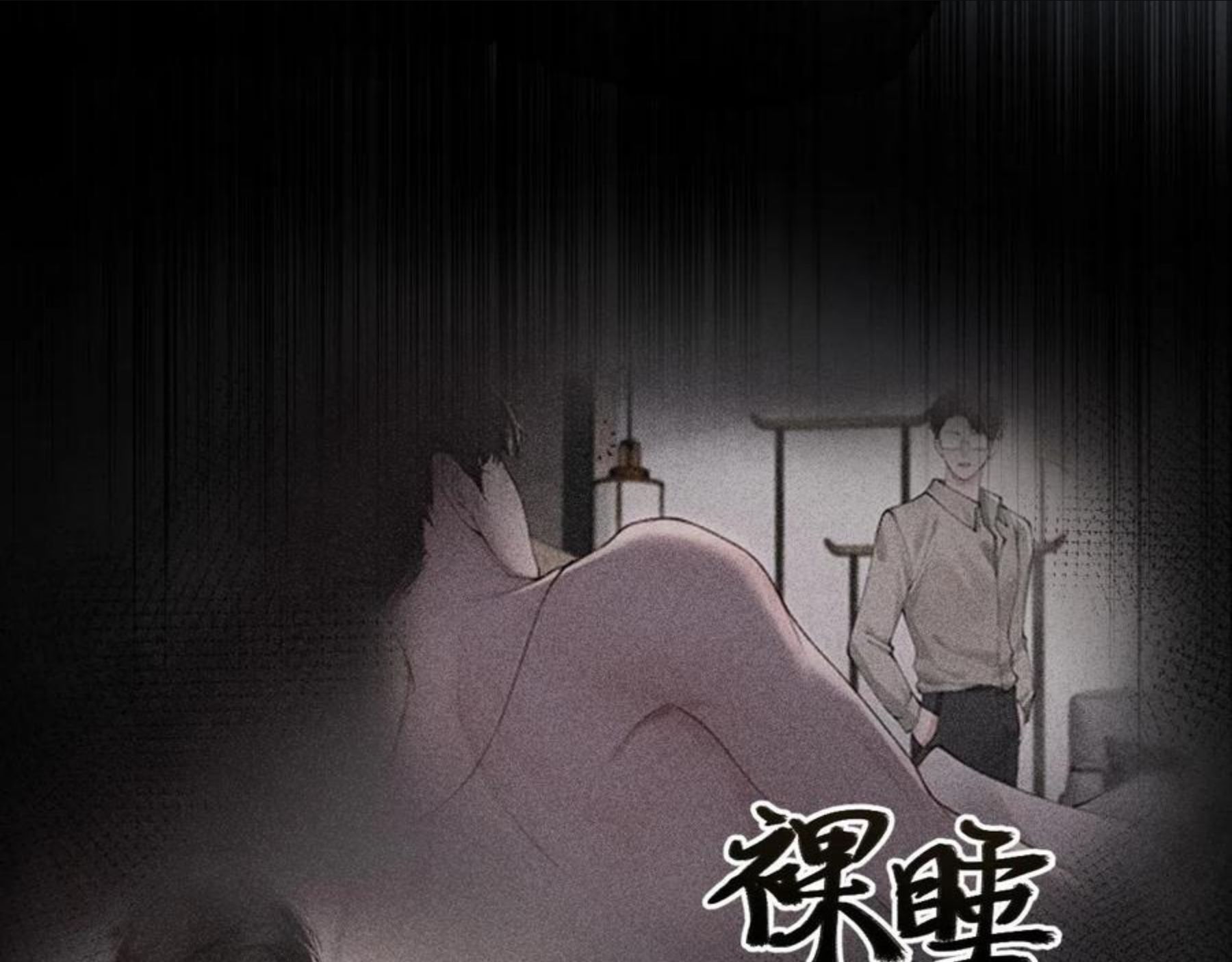 针锋对决漫画,第11话 哪来的锤子？！23图