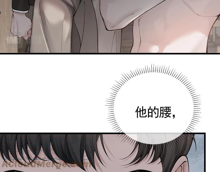 针锋对决小说全文免费阅读漫画,第12话 脱了让你白看？55图