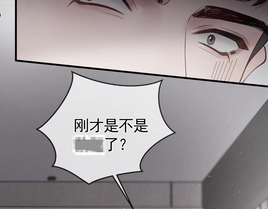 针锋对决微博长图漫画,第14话 独身男人的悲哀15图