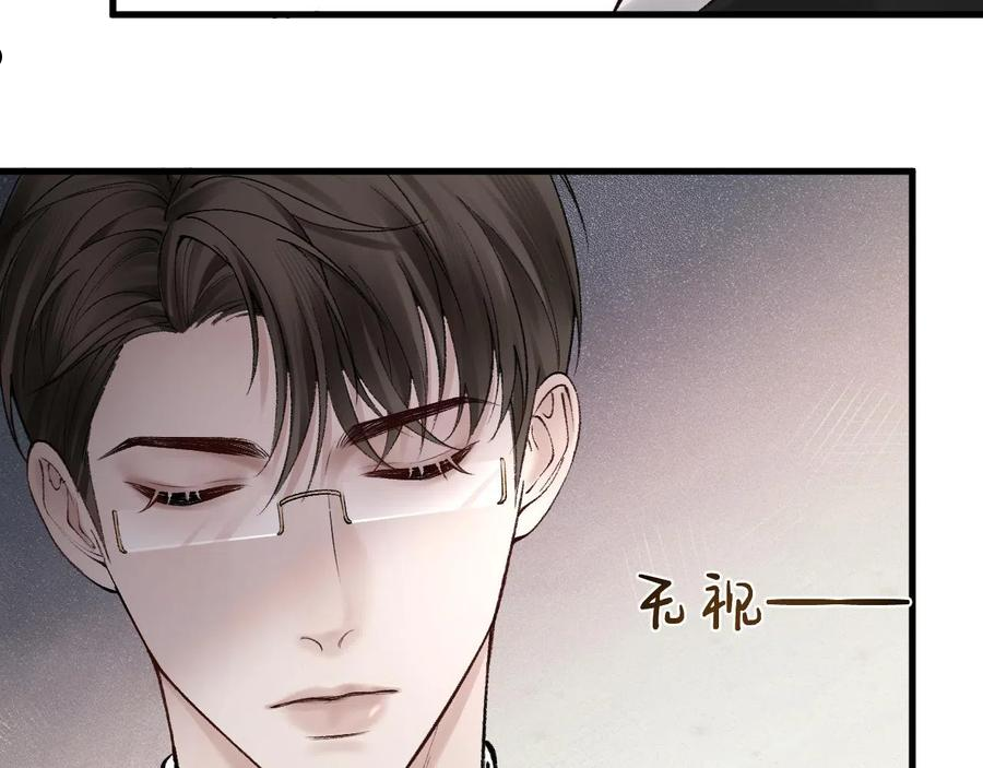 针锋对决微博长图漫画,第14话 独身男人的悲哀39图