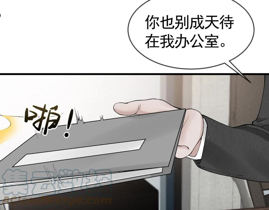 针锋对决微博长图漫画,第14话 独身男人的悲哀43图