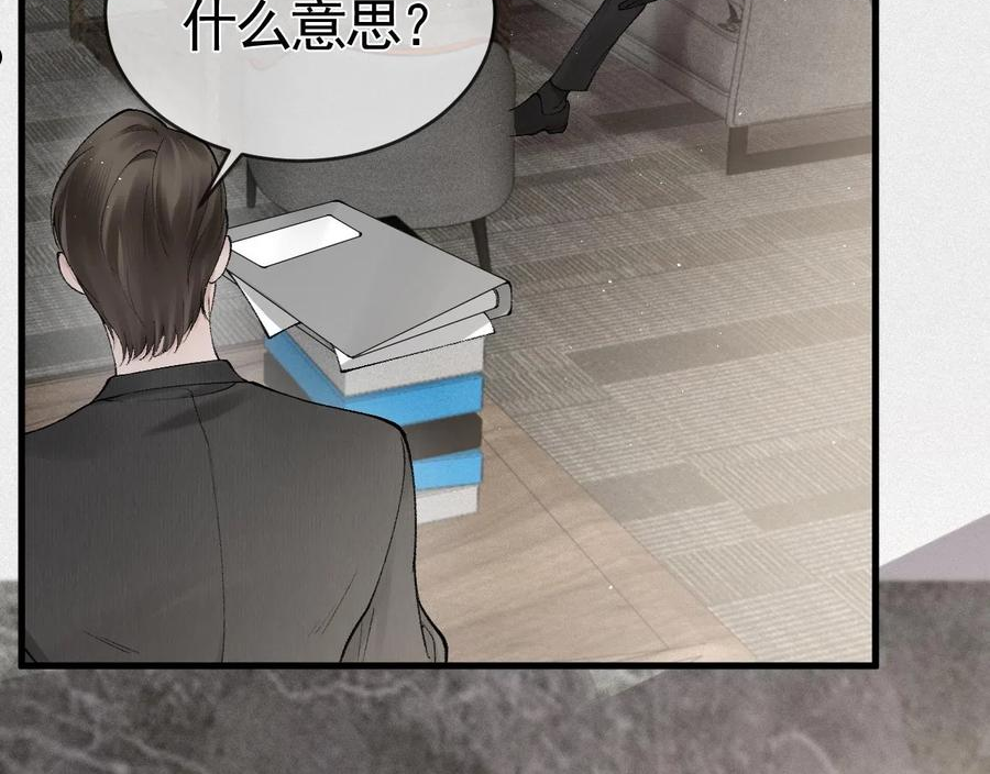 针锋对决微博长图漫画,第14话 独身男人的悲哀48图