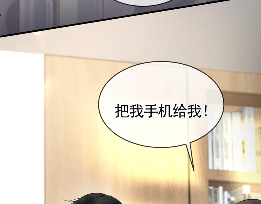 针锋对决漫画,第21话 亲昵过后15图