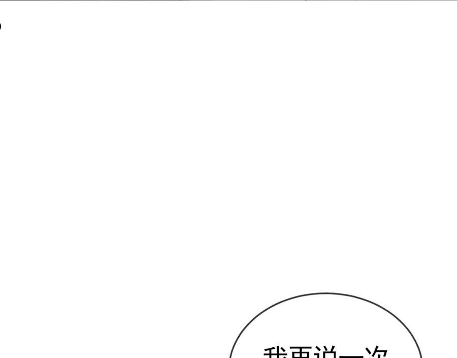 针锋对决电视剧漫画,第21话 亲昵过后31图