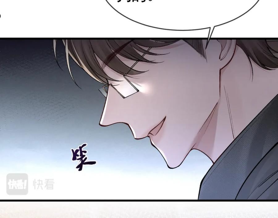 针锋对决漫画,第24话 我挺喜欢小狗的56图