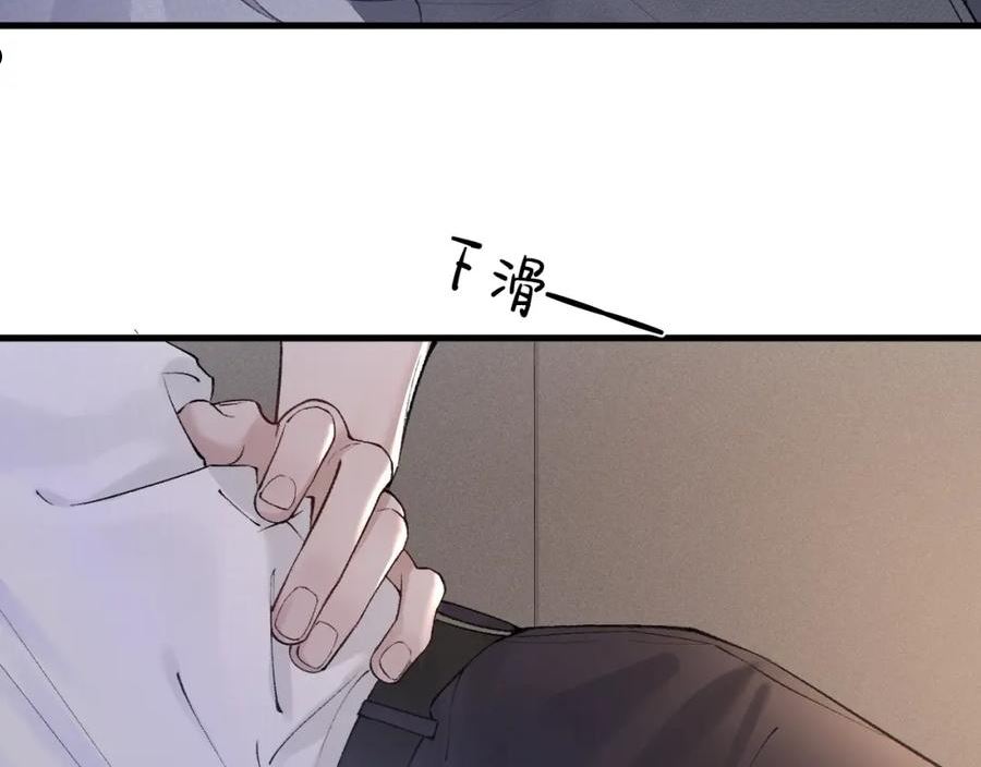 针锋对决漫画,第29话 你倒是教我啊11图