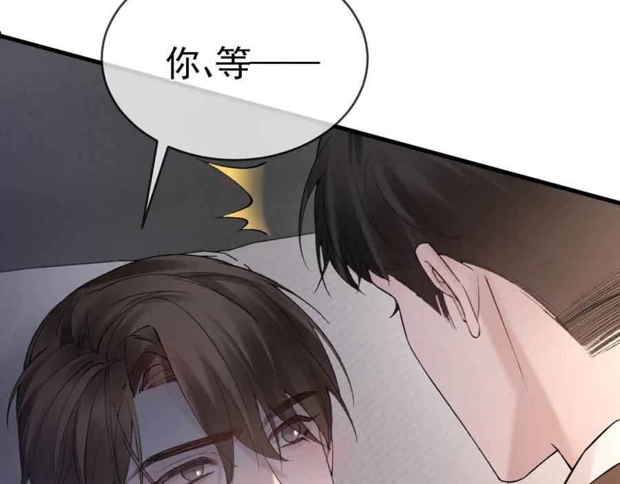 针锋对决漫画,第29话 你倒是教我啊27图