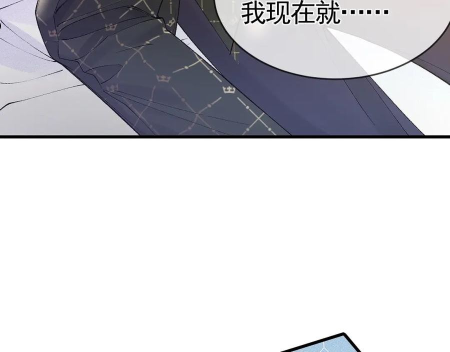 针锋对决漫画,第30话 跟我吧27图