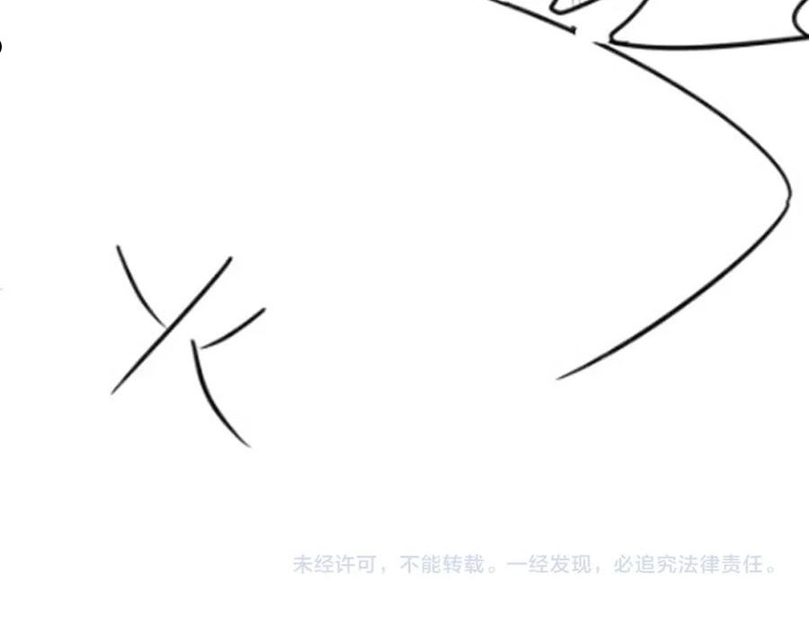 针锋对决漫画,第31话 你的嘴看着很软114图