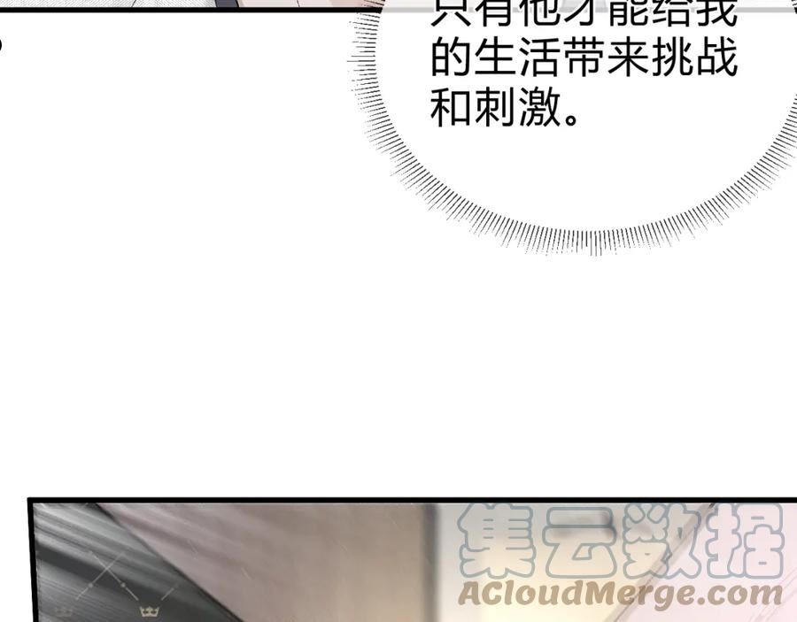 针锋对决漫画,第31话 你的嘴看着很软49图