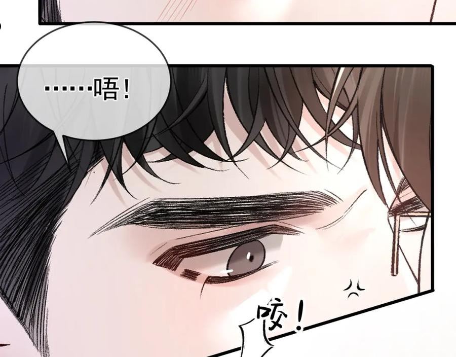 针锋对决漫画,第31话 你的嘴看着很软59图