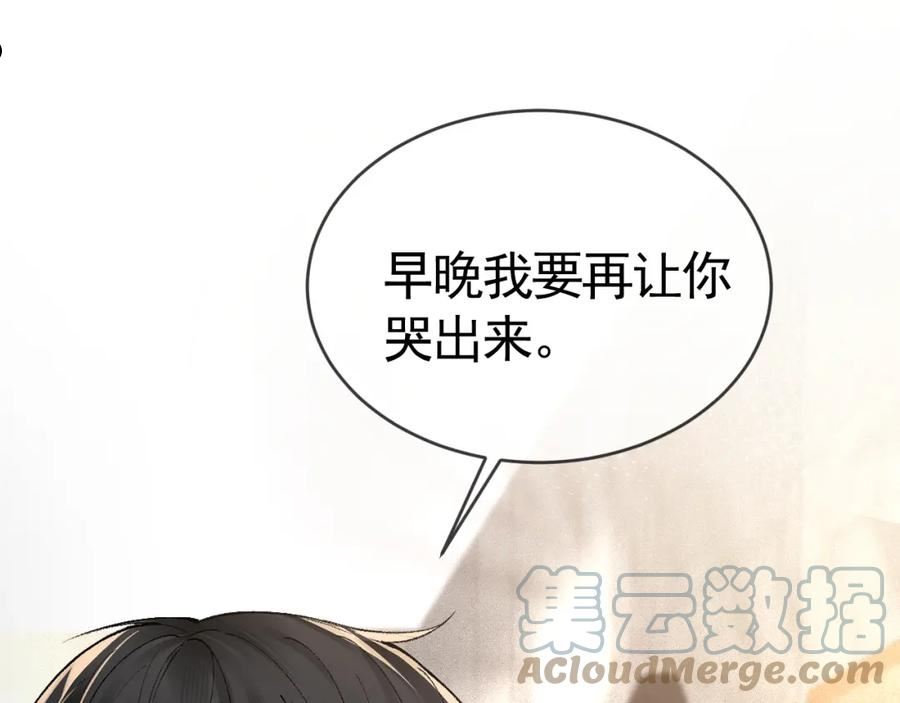 针锋对决漫画,第31话 你的嘴看着很软85图