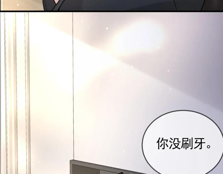 针锋对决by水千丞小说未删减全笔趣阁漫画,第40话 这是你答应我的88图