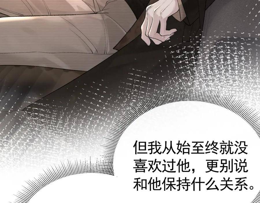 针锋对决漫画,第43话 和你说话真费劲18图