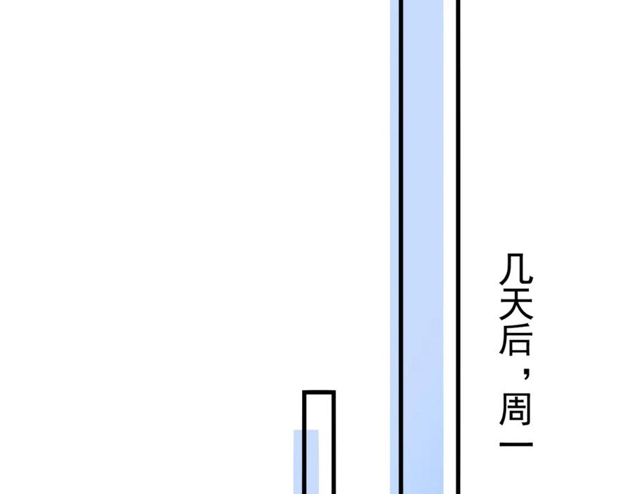 针锋对决漫画,第43话 和你说话真费劲38图