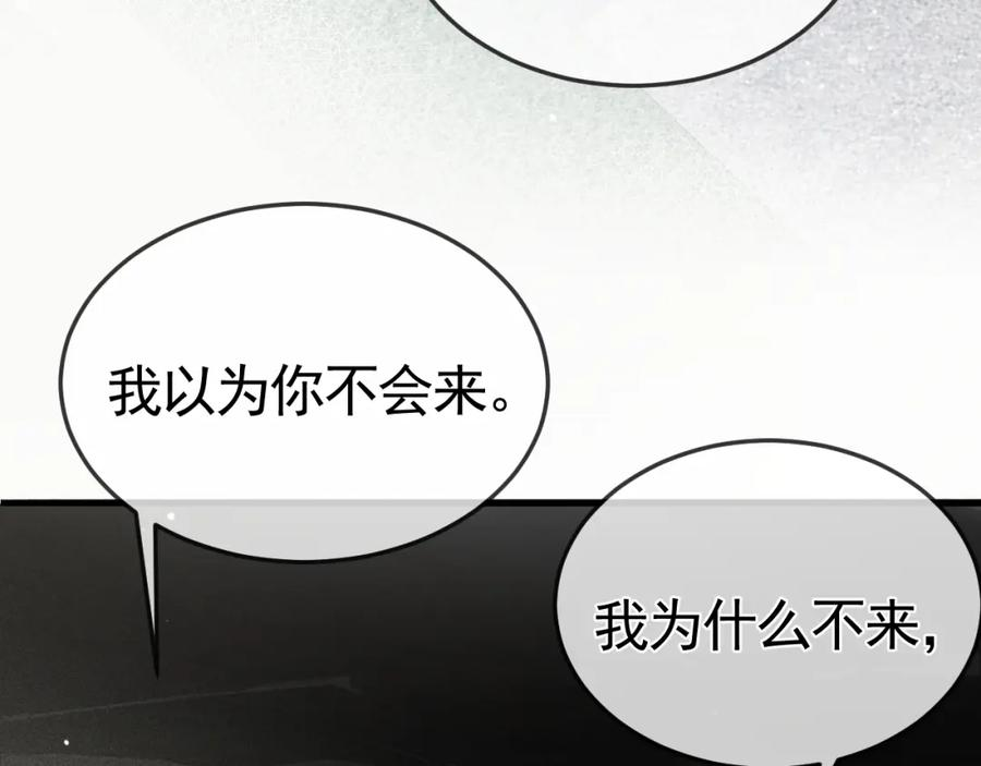 针锋对决漫画,第43话 和你说话真费劲55图